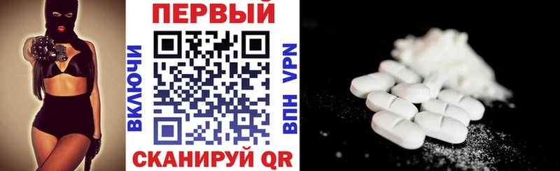МЕГА сайт где продают наркотики Ачинск АМФ 98%