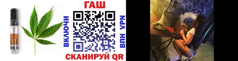 Печенье с ТГК марихуана продажа наркотиков Ачинск