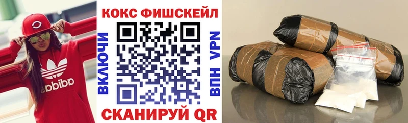 Cocaine Эквадор  купить  цена  Ачинск 