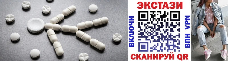 магазин    Ачинск  ЭКСТАЗИ XTC 