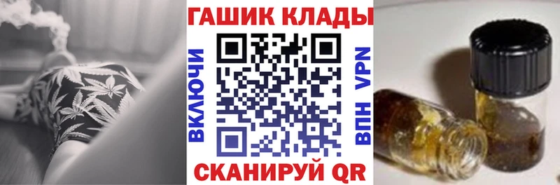 ГАШИШ Premium  как найти закладки  Ачинск 