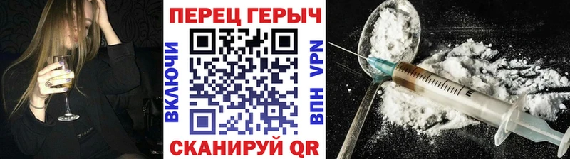 Героин гречка  купить наркотики сайты  маркетплейс телеграм  Ачинск 