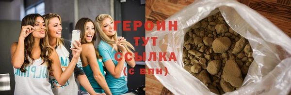 мяу мяу мука Бородино