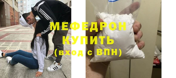 мяу мяу мука Бородино