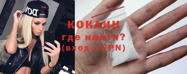 таблы Бронницы
