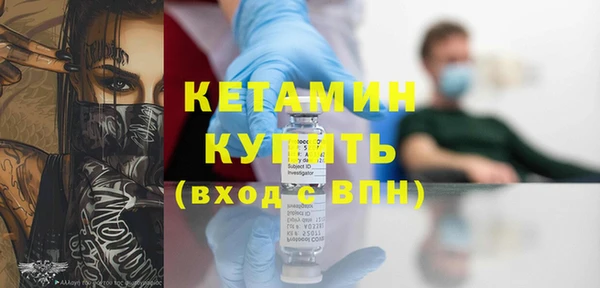 таблы Бронницы