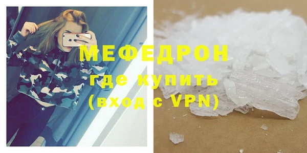 mix Бугульма