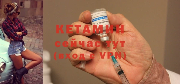 таблы Бронницы