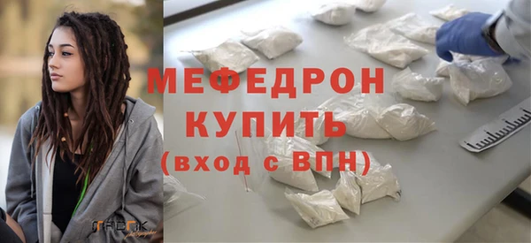 мяу мяу мука Бородино