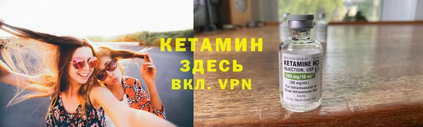 таблы Бронницы