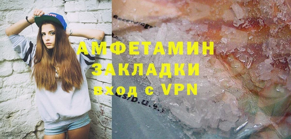 мяу мяу мука Бородино