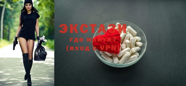 мяу мяу мука Бородино
