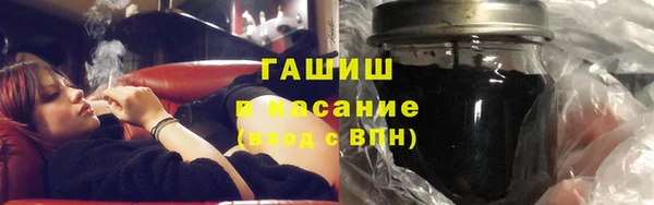 мяу мяу мука Бородино