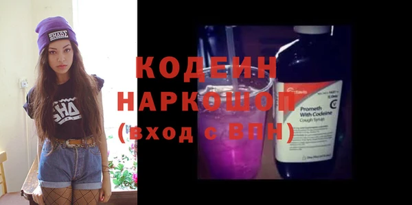 таблы Бронницы
