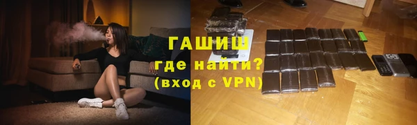 таблы Бронницы