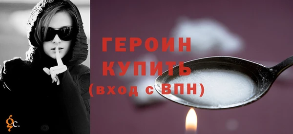 таблы Бронницы