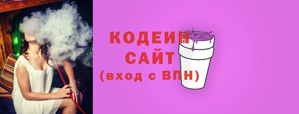 mix Бугульма
