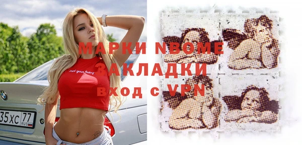 таблы Бронницы