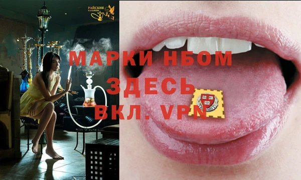 mix Бугульма
