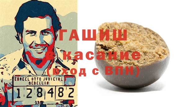 мяу мяу мука Бородино