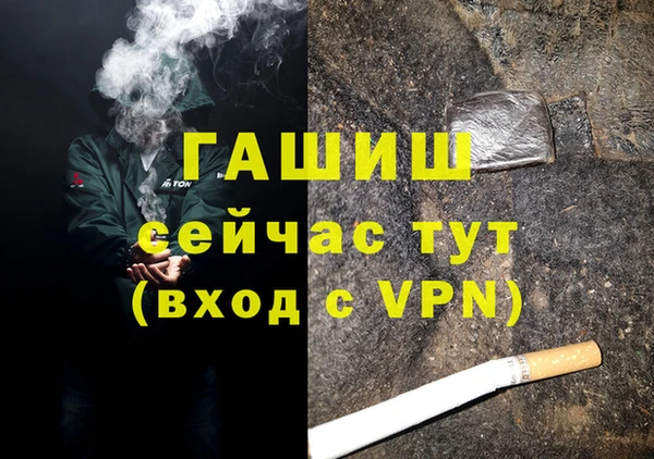 мяу мяу мука Бородино