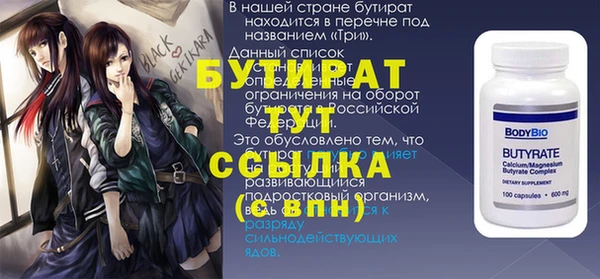 мяу мяу мука Бородино