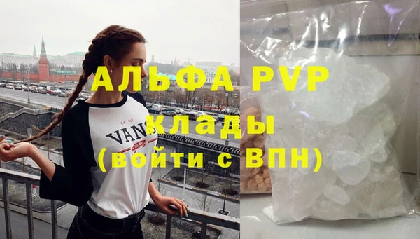 таблы Бронницы