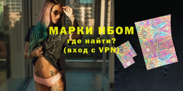 mix Бугульма