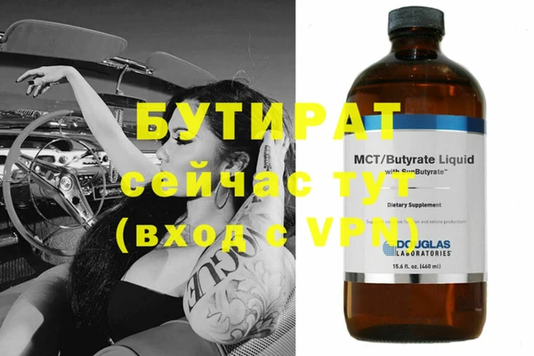 mix Бугульма