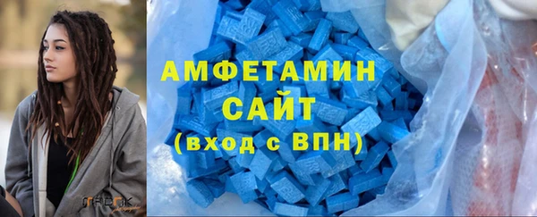 таблы Бронницы