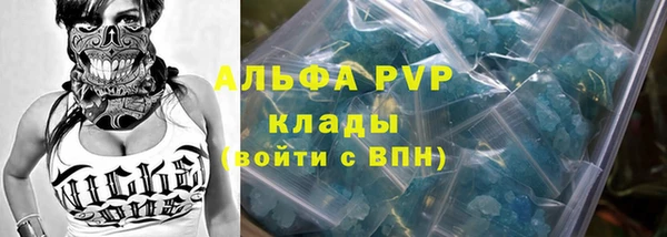 mix Бугульма