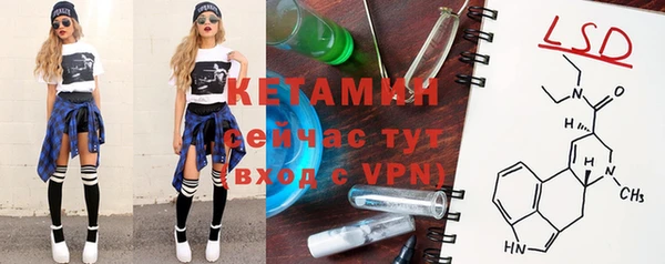 таблы Бронницы