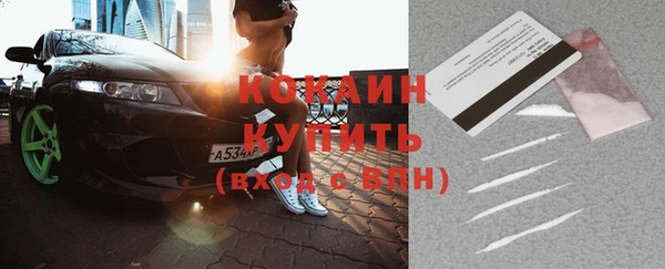 таблы Бронницы