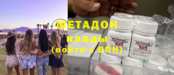 таблы Бронницы