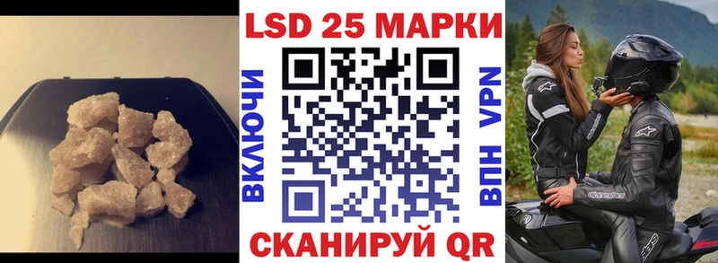 продажа наркотиков  Ачинск  omg онион  LSD-25 экстази кислота 