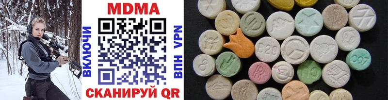 MDMA VHQ Ачинск