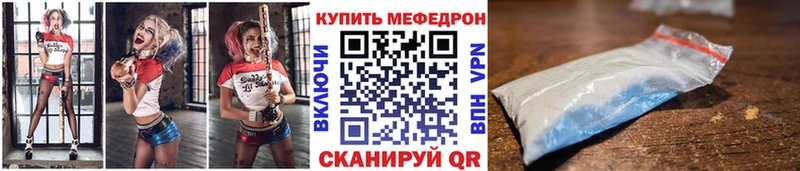 купить  сайты  Ачинск  Меф mephedrone 